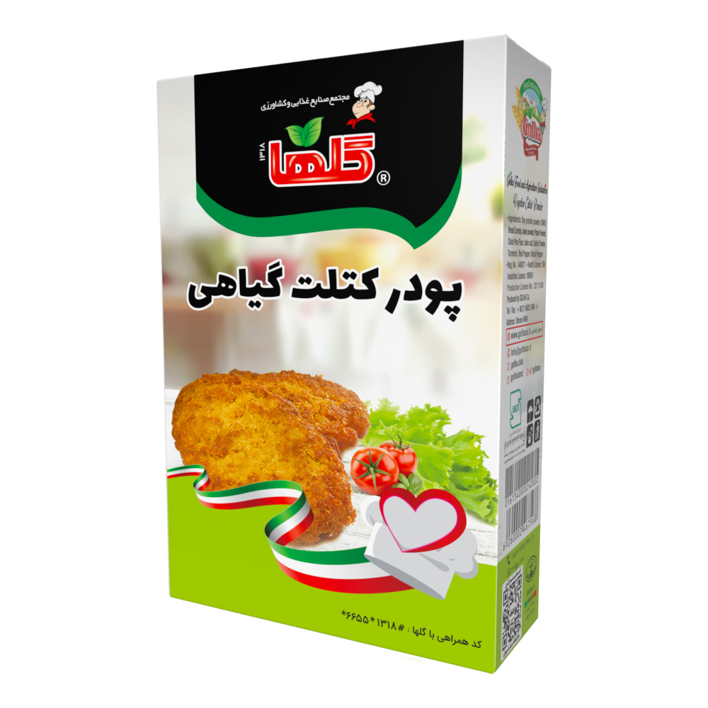 پودر کتلت گیاهی – جعبه